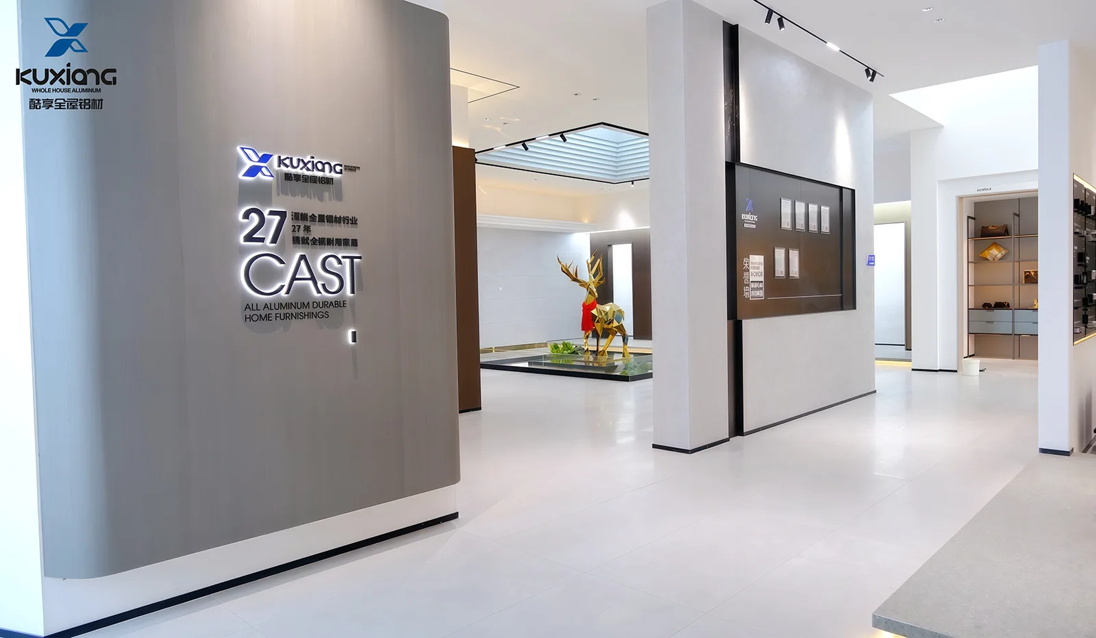 Company Showroom2 Company Showroom2