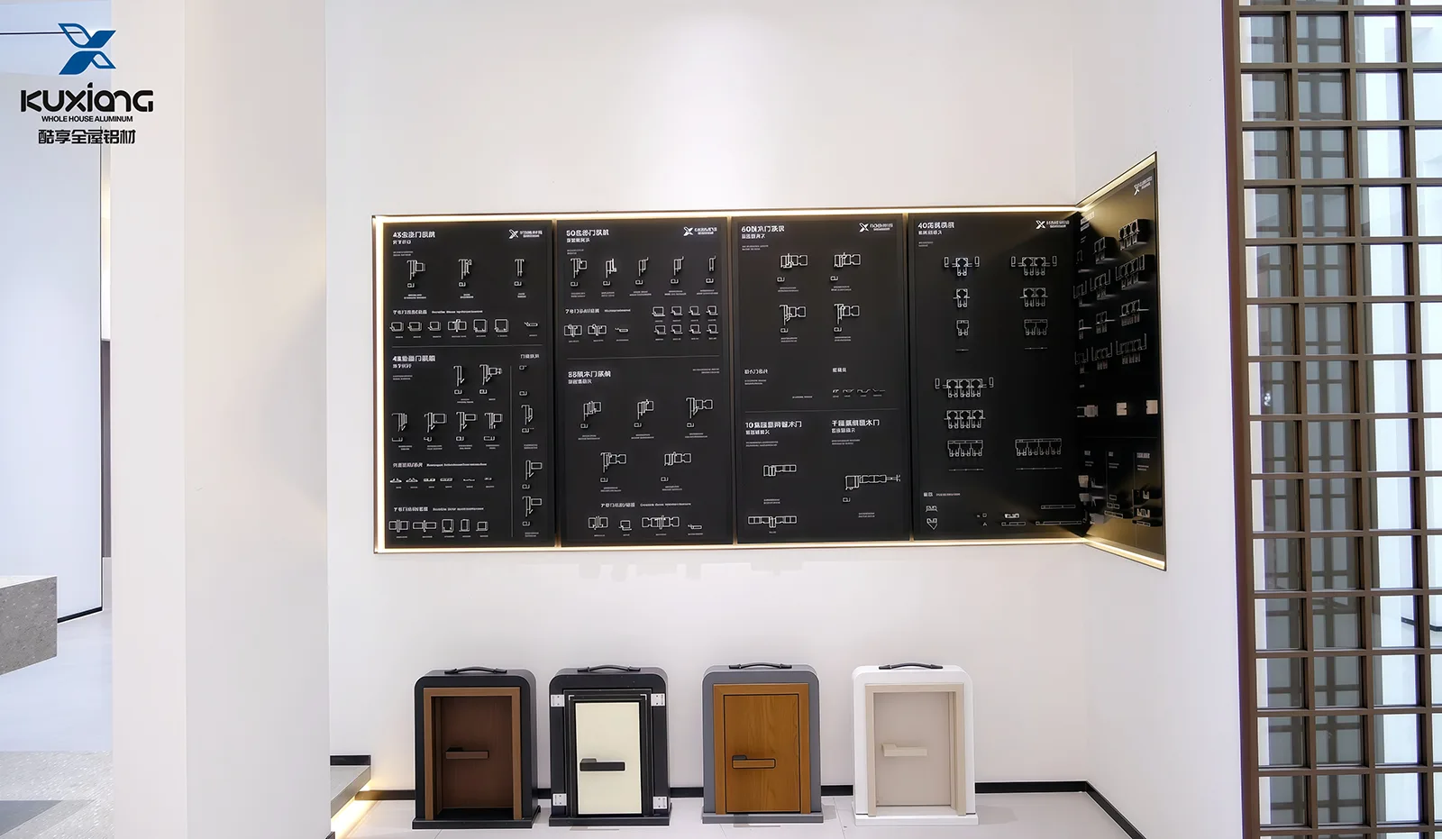 Company Showroom4 Company Showroom4